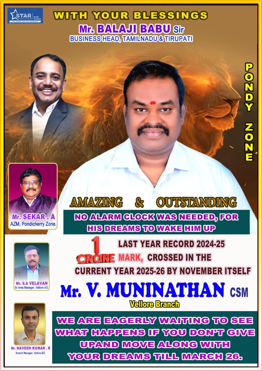 Muninathan V